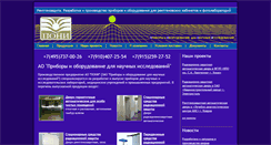 Desktop Screenshot of poni.ru